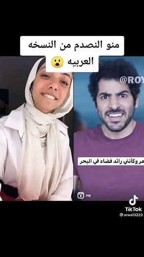أغنية astronaut in the ocean مع ترجمة بالعربية