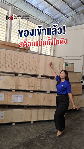 MAXNUM FITNESS สต็อกแน่นมากก . อยากเปิดฟิตเนสหรือติดตั้งโฮมยิมอยู่ใช่ไหม? เรามีอุปกรณ์ครบทั้งคาร์ดิโอและเวท 💥 ลู่วิ่ง จักรยาน Smith Machine สต็อกพร้อมส่งทันที INBOX สอบถามเพิ่มเติมได้เลย! | Maxnum Fitness