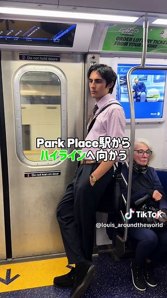 ニューヨークの朝散歩ルート紹介