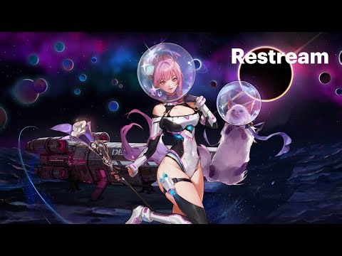 DFO ExStream March 24th Update & Events