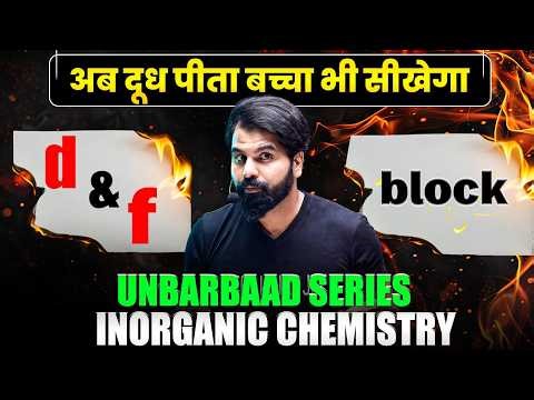 d & f Block | Day 5 | Inorganic Chemistry Unbarbaad Series ~ ABK Sir #jee #neet2026