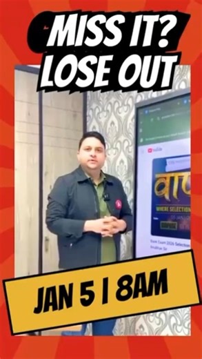 Miss It or Loose It! 🎯✌