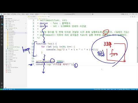[메가IT-WEB3] 05/15 - JS :::: 기본 API (1) - parseInt, string, math, date, regex