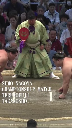 大相撲名古屋場所 優勝決定戦 照ノ富士-隆の勝