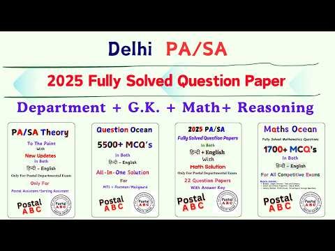 5. Delhi PA/SA 2025 Fully Solved Question Paper || Department + G.K. + Math + Reasoning ||