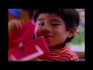 February 5, 1991 commercials