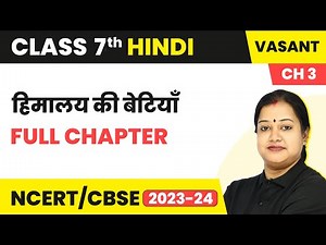 Class 7 Hindi Vasant Chapter 3 | Himalayan Ki Betiyan Full Chapter Explanation & Exercise