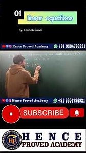 Linear equation in two variables || Class 10th || By:-Fantush sir #matholympiad