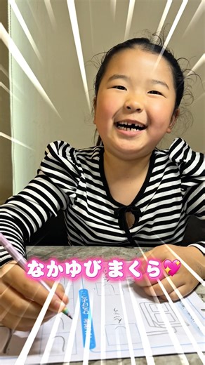 【保存版】リアが一瞬で覚えた鉛筆の持ち方✏️💖