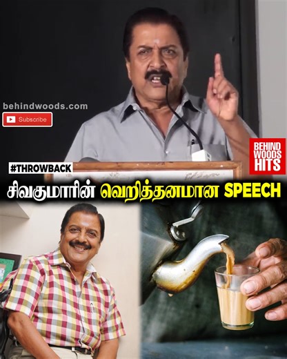 895K views · 10K reactions | ஒரு மனுஷன் இவ்வளவு Self Discipline-அ இருக்க முடியுமா?? | Behindwoods | Facebook