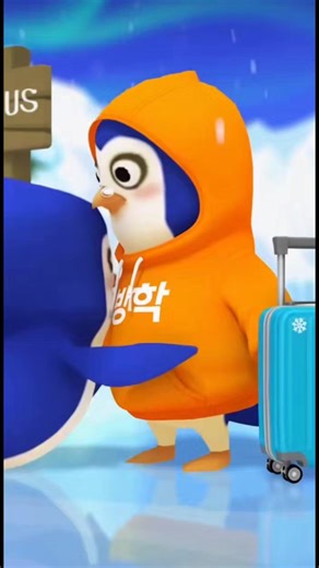 가지마 방학 #sora #ai #슈퍼펭귄 #새학기 #개학 | 개학