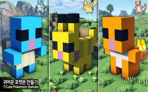 ⛏️Minecraft Tutorial 7 Cute Pokemon Statues