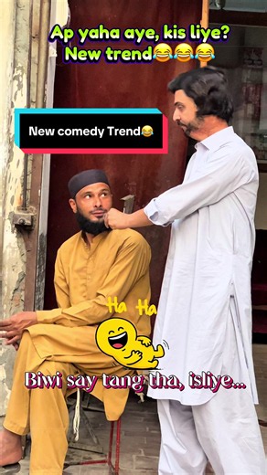 New comedy trend “ab ap batae” #funny #comediahumor #asfandyarbaz | funny videos