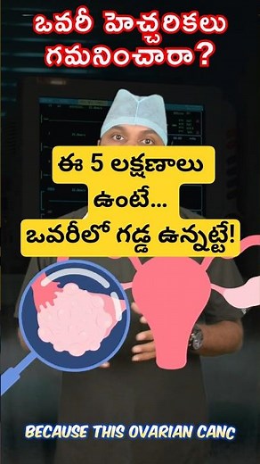 5 warning signs of ovarian cancer you are probably ignoring