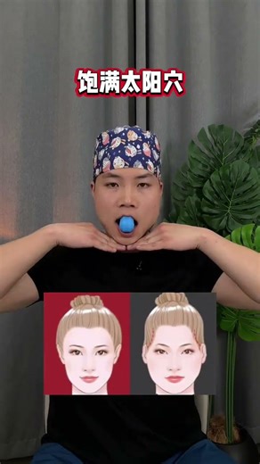 Master Your Face in 100 Days: Secret to Fuller Temples