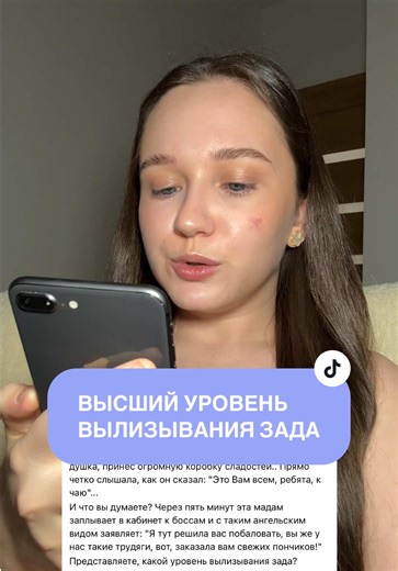 Высший уровень вылизывания зада в офисе