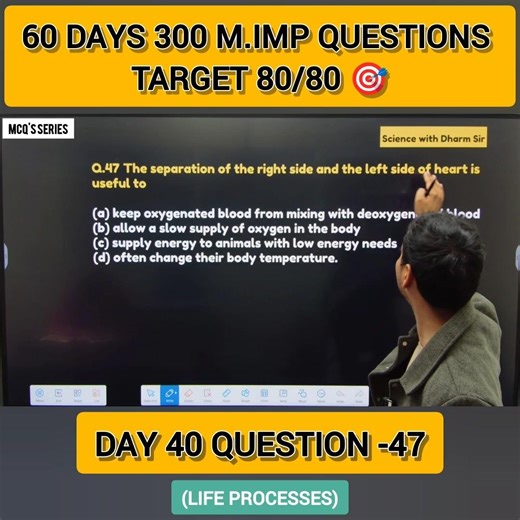 Day 40 | MCQ–47 | Life Processes | 60 Days – 300 Questions