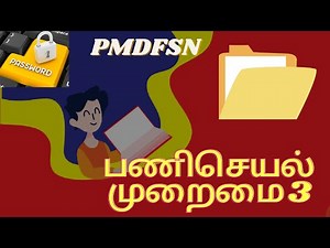 பணிசெயல் முறைமை || 3 ||Operating System||Grade 10 ICT || Unit 5|| Mohamed Ziyan