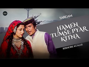 Humen Tumse Pyar Kitna (Cover) | Kishore Kumar | Kudrat | Rajesh Khanna | Sargam