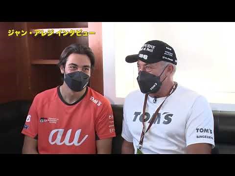 Jean Alesi Interview: SUPER GT AUTOPOLIS 2022 元F1ドライバージャン・アレジに独占取材。SUPER GTの未来、そして息子ジュリア―ノとの秘話などなど！