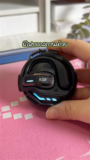 ดูให้จบก่อนซื้อ! สเปกหูฟัง KiiP X8 บลูทูธ 5.4 สวมใส่สบายกระชับหูจริงไหม? 🤔