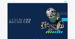 Realize SASE your way with Cisco (Japanese)