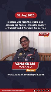 Mothers who rock the cradle also conquer the flames – inspiring journey of Vigneshwari & Noriah in fire service #latest #vanakkammalaysia #Mothers #rock #cradle #conquer #flames #inspiring #journey #Vigneshwari #Noriah #fire #service #trendingnewsmalaysia​ #malaysiatamilnews​ #fyp​ #vmnews​ #foryoupage | Vanakkam Malaysia
