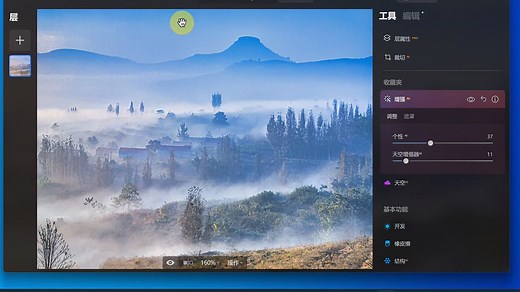 Luminar Neo1.18新版及400套预设安装教程