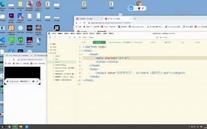 html5网页嵌入音频 object