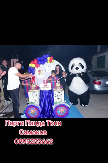 Пандата Тони Самоков on TikTok