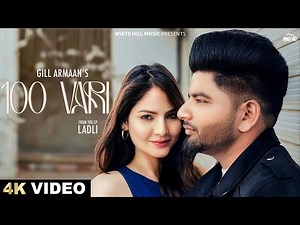 100 Vari (Official Video) | Gill Armaan | Trusty | Punjabi Song 2024 | Romantic Song