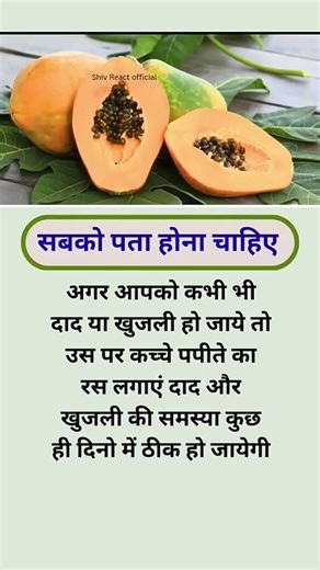 jaya kishori motivation quotes _quotes_jayakishori_motivational_shorts_viral_video