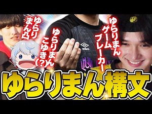Riddle alumni who love the Yurariman series so much that they can't even think about mirrors [Hes...