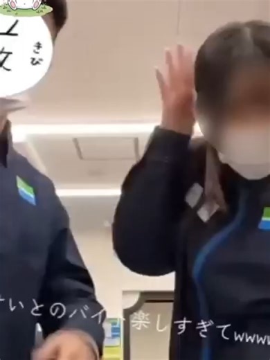 ファミリーマートの店内でTikTokの撮影をするアルバイトに日本国民ブチギレ！ #ファミリーマート #tiktok
