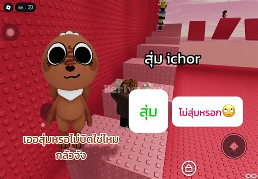 Ep1 สุ่มไอคอร์ เมื่อเพื่อนเก่าของคุณ จะทำลายชีวิต | ตัดยัน6โมงถึงตอนนี้ปวกมือมาก บางคำอาจจะแปลกนิดนะเพราะตัดแบบเร่ง เดะพรุ่งนี้ลงอีพีสอง อีพพีสองไม่ถึงสองนาทีเพราะพี่ก้ คิดไรไม่ออกจะไปนอน ถ้าใครดูจนจบฝากไลค์ซับน้าา งับร้ากทุกคนเยย | สิ่งที่จะบอก : ทำไมพี่ชอบลงคลิปดึก พี่ ; คือส่วนตัวเป็นคนจะเล่นเกมตอนเช้า และก้ ชอบมาตัดตอนหกโมง ทุ่มนึง จิงๆ ก้ไม่เข้าใจตัวเองทำไมไม่ลงคลิปตอนเช้า ยังไง ยังไงก็ ฝากกด ตต หน่อยน้า ตั้งใจทำทุกคลิป ขอบคุณสำหรับการติดตามทุกคน ขอบคุณการซัพพอร์ตนะงับ❤️❤️ #fyp #ฟีดดดシ #fyp