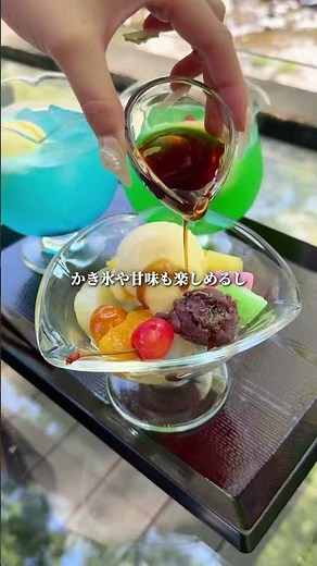 都心から簡単に行ける東京屈指の避暑地☀️✨