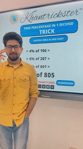 Azhar khan | Teacher on Instagram: "Finding the Percentage of 3 Digit Numbers with Zero in the Middle✨ Simple multiply number with unit digit and Hundreds place digit and place decimal after two digits from the right side. You just need a second to answer these percentages✍️ SHARE TO YOUR FRIENDS | COUSINS | PARENTS | COLLEAGUES | TEACHERS TOO🫶 . . . #math #maths #percentage #explore #school #competitiveexams #ssc #bank #railways #reels #teachers #satisfyingvideos #mathsfacts"