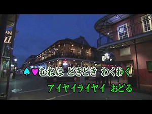 Wii カラオケ U - (カバー) ふゆのプレゼント / たいらいさお、稲村なおこ （原曲key） 歌ってみた