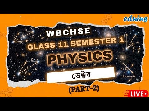 🚀 WBCHSE Class 11 Physics Semester 1 | Vector (ভেক্টর) - Part 2 | Live Class
