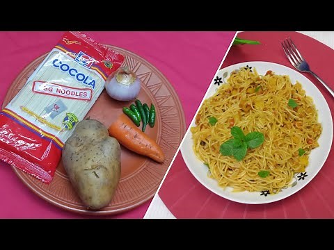 Cocola Noodles Recipe | How to make cocola Noodles Without Eggs | Very Simple Noodles Recipe
