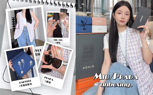 Unboxing｜sv开箱频道📦·高智感CHANEL👓！