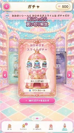 まずは無料でどこまで遊べる？子ども向け英語アプリ #Shorts