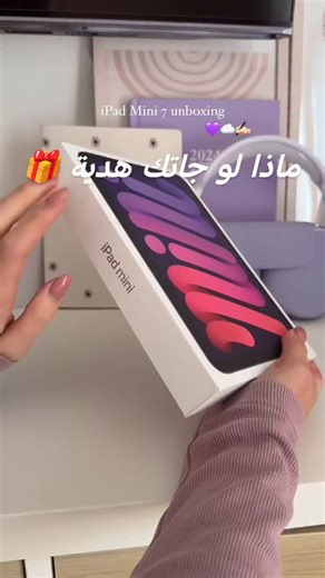 IPad mini 7 #unboxing | Tech for all