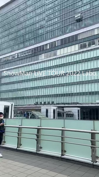 二日間の幸せをありがとう⛄️💜 #snowman #スノラボ #snowmanlivetour2022labo