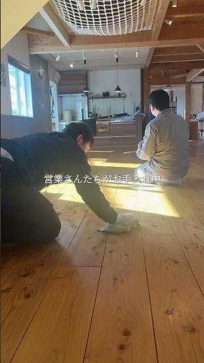🌳床のお手入れ