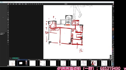 达不溜_Wwww直播20260311 全程回放：我也要画吗