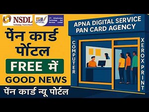 NSDL & UTI PSA Official ID | Paperless PAN Without OTP & Biometric | Apna PAN Agency