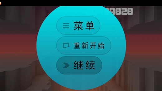 Smash hit BMP 2.1.0 第45关