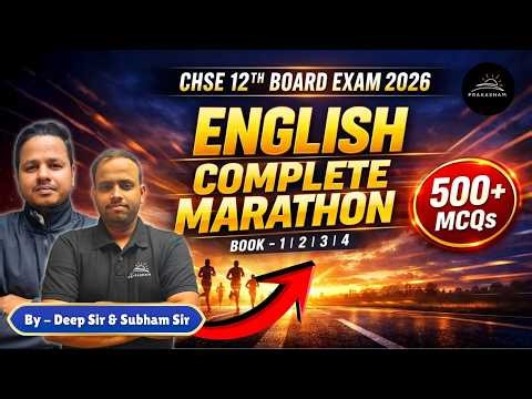English Book 1,2,3,4 Complete MCQs Maha Marathon | By-Deep Sir & Subham Sir | 53 Marks Confirmed