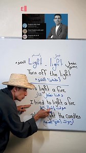 17K views · 782 reactions | light english #apprends #englishlanguage #education #easyenglisheveryday | English Page | Facebook